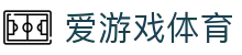 ayx·爱游戏「中国」官方网站_ayxsports